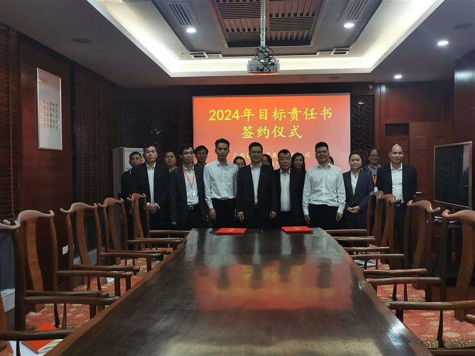 各子公司、各部門負(fù)責(zé)人簽訂目標(biāo)責(zé)任書合影(1).jpg